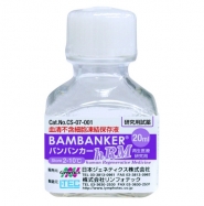 Bankbanker HRM